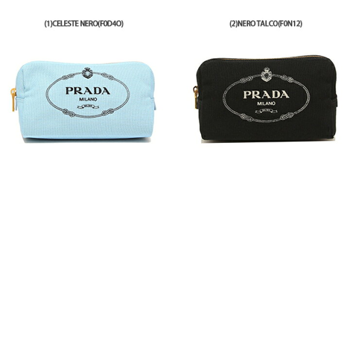 楽天市場】プラダ ポーチ カナパロゴ レディース PRADA 1NA693 20L 