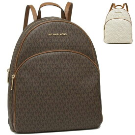 楽天市場 マイケルコース リュックの通販