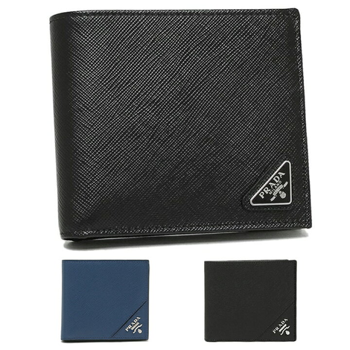 楽天市場】プラダ 二つ折り財布 サフィアーノ メンズ PRADA 2MO738 QHH  