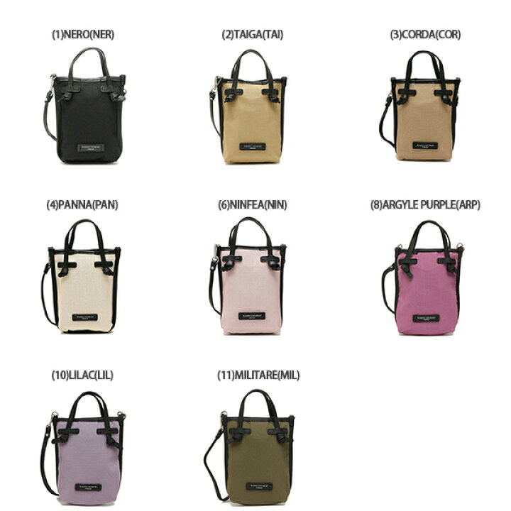 楽天市場】GIANNI CHIARINI ジャンニキアリーニ フォンケース 