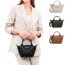 LONGCHAMP ロンシャン ハンドバッグ ショルダーバッグ 2way プリアージュエクストラ XSサイズ LE PLIAGE XTRA 2WAY レディース 鞄 1500 987