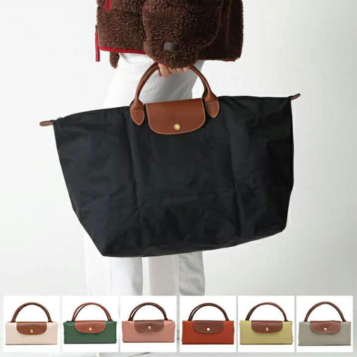 楽天市場】ロンシャン LONGCHAMP ハンドバッグ ボストンバッグ 