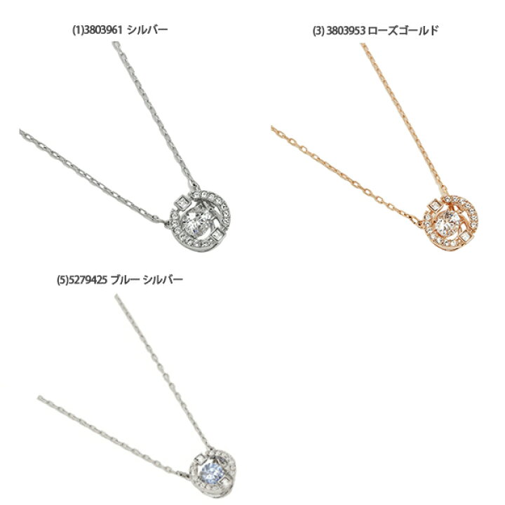楽天市場】スワロフスキー ネックレス アクセサリー ダンシング 