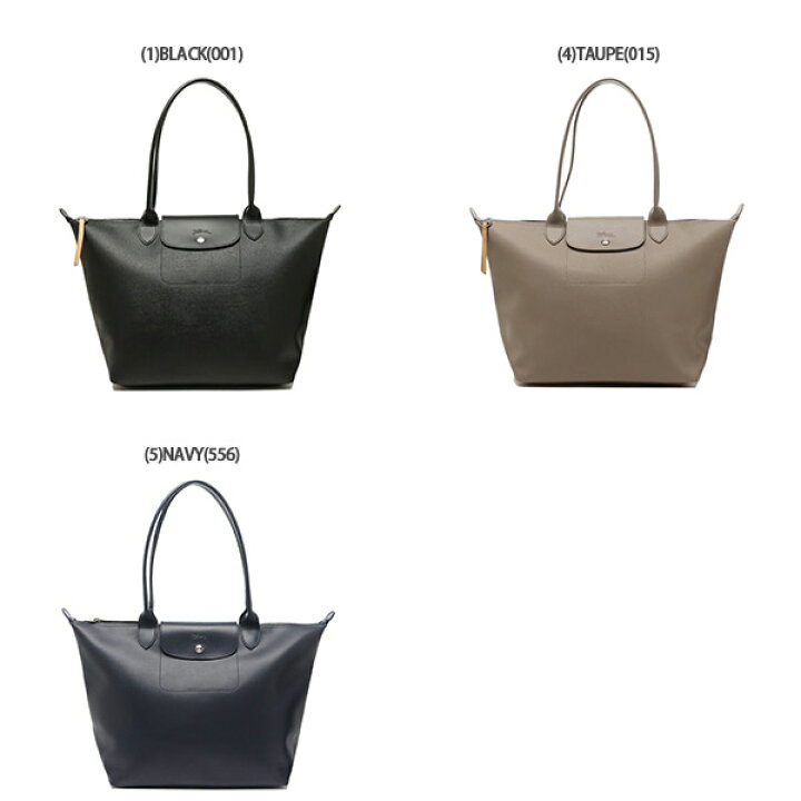 楽天市場】LONGCHAMP ロンシャン トートバッグ プリアージュ シティ LE 