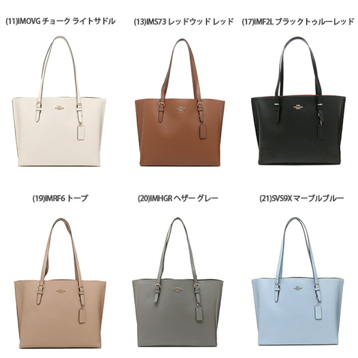 楽天市場 コーチ バッグ トートバッグ アウトレット レディース Coach 1671 返品ok Axes アクセス 楽天市場店