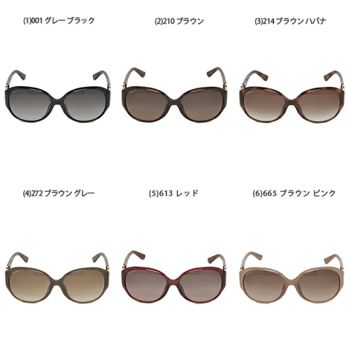 楽天市場】【P5倍 9/19 20時～24時】フェラガモ サングラス アイウェア 