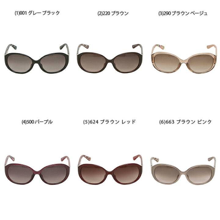 楽天市場】フェラガモ サングラス アイウェア レディース 57サイズ  