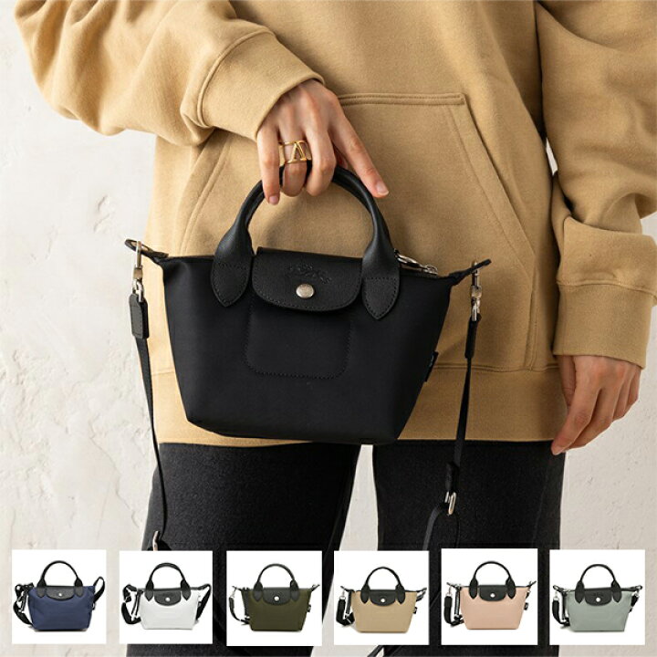 新品】LONGCHAMP プリアージュ·エナジー 2way M（ロンシャン LONGCHAMP  
