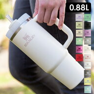 スタンレー STANLEY 真空クエンチャー H2.0 0.88L 880ml 保冷 真空断熱 ストロー ハンドル マグボトル オ…