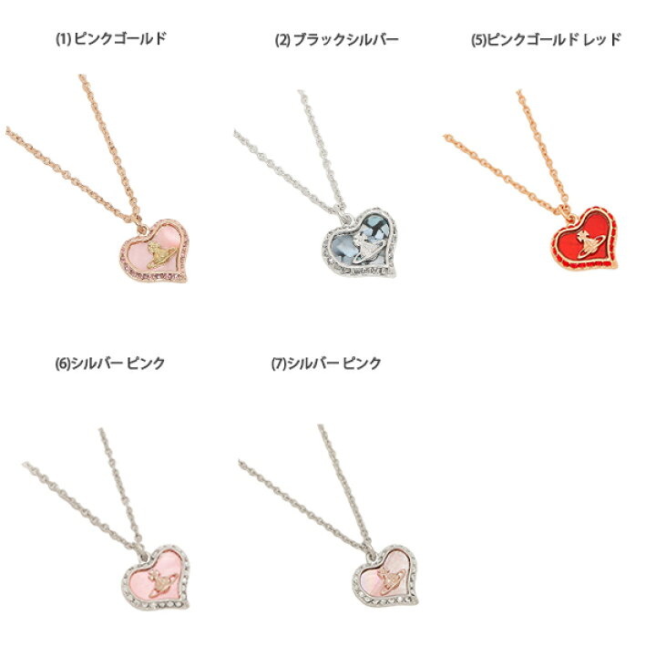 楽天市場】ヴィヴィアンウエストウッド ネックレス アクセサリー 