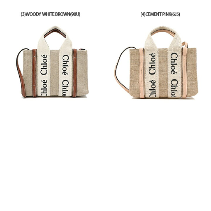 楽天市場】CHLOE クロエ トートバッグ ショルダーバッグ WOODY 