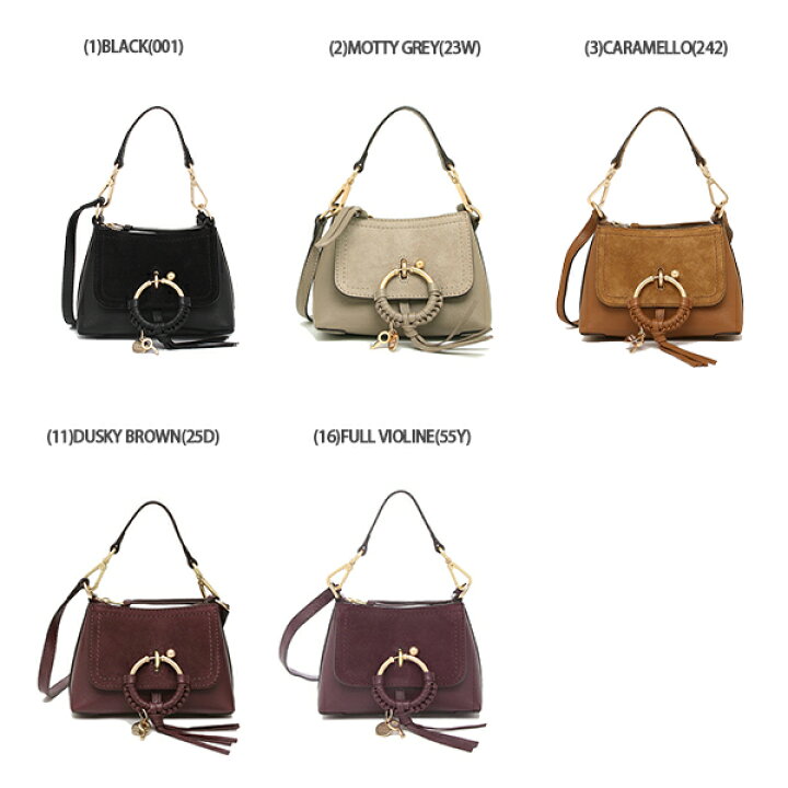 楽天市場】シーバイクロエ ショルダーバッグ ジョアン MINIサイズ 2WAY  