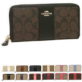 【ポイント10倍 6/25 12時〜6/28 9時】コーチ 財布 アウトレット 長財布 シグネチャー レディース COACH F54630 【返品OK】