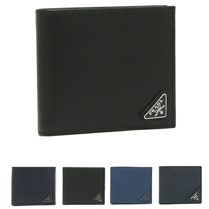 楽天市場 プラダ 財布 メンズ 二つ折り財布 サフィアーノ カードケース Prada 2mo513 2mo738 2fj6 Qme Qhh Zlp 小銭入れなし Axes アクセス 楽天市場店 楽天市場 プラダ 財布 メンズ 二つ折り財布 サフィアーノ カードケース Prada 2mo513 2mo738 2fj6 Qme Qhh Zlp 小銭入れなし Axes アクセス 楽天市場店
