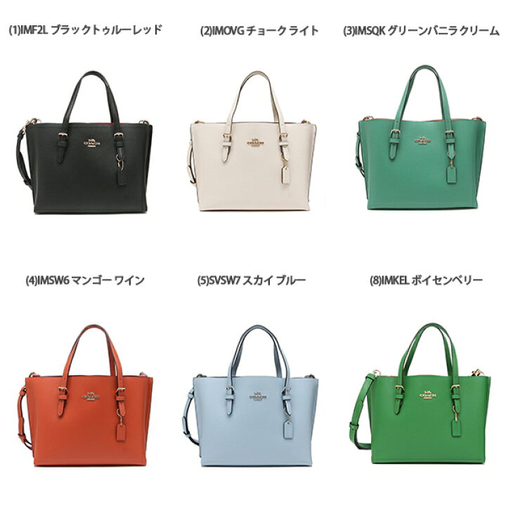 楽天市場】【10%OFFクーポン 7/22 15時〜7/29 9時】コーチ バッグ トートバッグ ショルダーバッグ レディース アウトレット COACH FC4084【返品OK】 : AXES(アクセス)楽天市場店 楽天市場】【10%OFFクーポン 7/22 15時〜7/29 9時】コーチ バッグ トートバッグ ショルダーバッグ レディース アウトレット COACH FC4084【返品OK】 : AXES(アクセス)楽天市場店