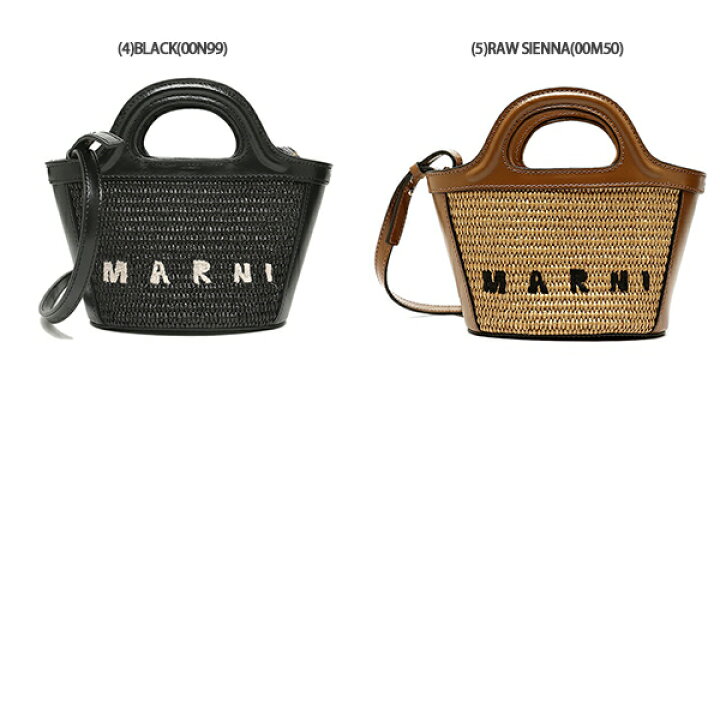 楽天市場】MARNI マルニ ハンドバッグ ショルダーバッグ 2way トロピカ 