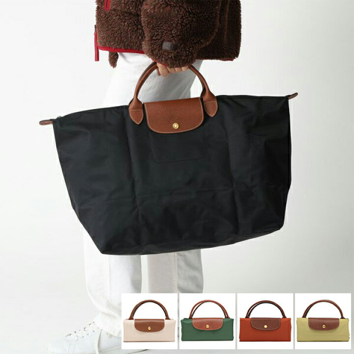 楽天市場】ロンシャン LONGCHAMP ハンドバッグ ボストンバッグ 