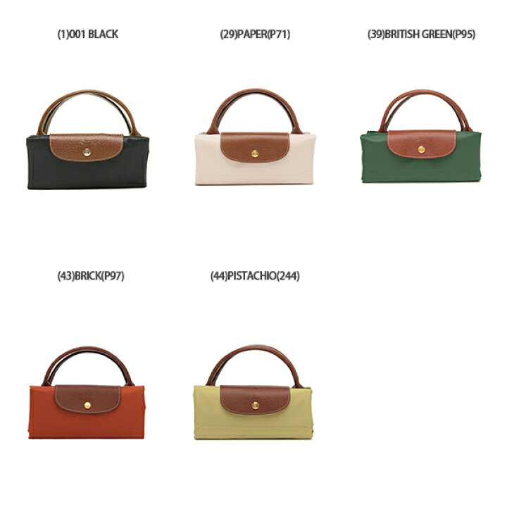 楽天市場】ロンシャン LONGCHAMP ハンドバッグ ボストンバッグ 