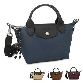 ロンシャン ハンドバッグ ショルダーバッグ プリアージュ エナジー XSサイズ 2WAY レディース LONGCHAMP 1500 HSR