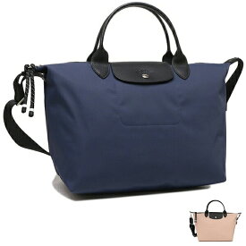 ロンシャン ハンドバッグ ショルダーバッグ プリアージュ エナジー Lサイズ 2WAY レディース LONGCHAMP 1515 HSR