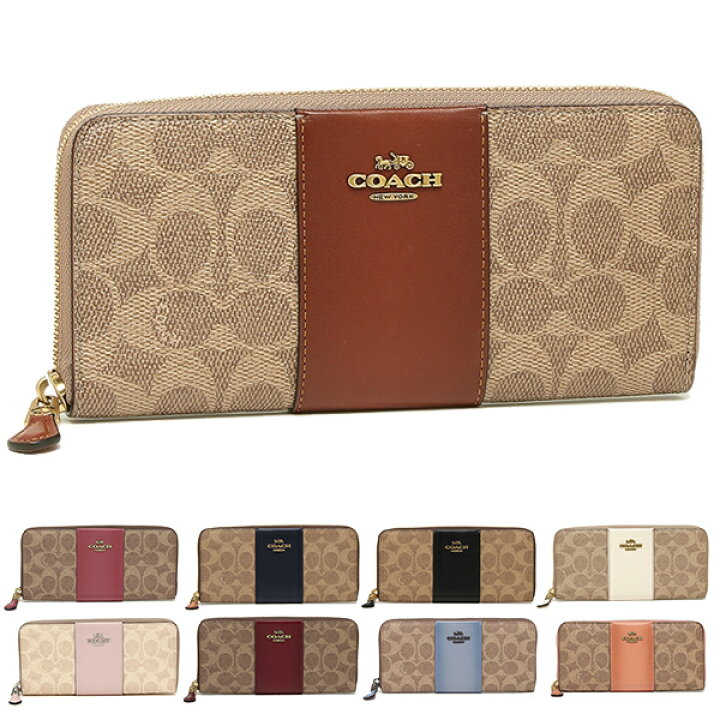 楽天市場 P10倍 7 18 0時 7 18 24時 コーチ 財布 長財布 シグネチャー レディース Coach Axes アクセス 楽天市場店