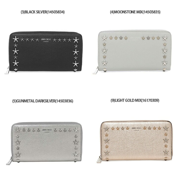楽天市場】ジミーチュウ 財布 長財布 ピッパ レディース JIMMY CHOO 