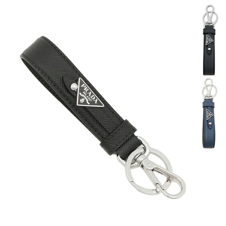 楽天市場 プラダ キーリング キーホルダー ストラップ サフィアーノ メンズ レディース ユニセックス Prada 2pp68t 053 Saffiano 返品ok Axes アクセス 楽天市場店