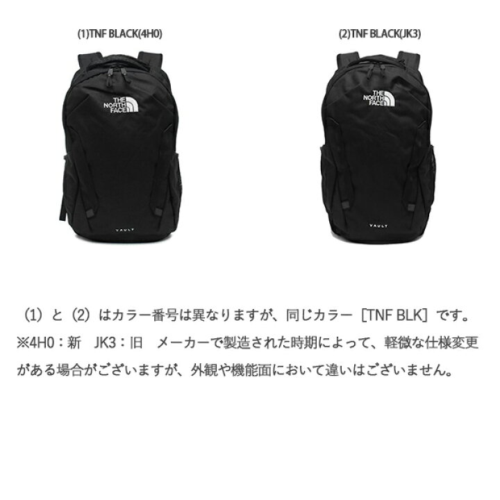 楽天市場】ザノースフェイス リュック バックパック ヴォルト 27L 