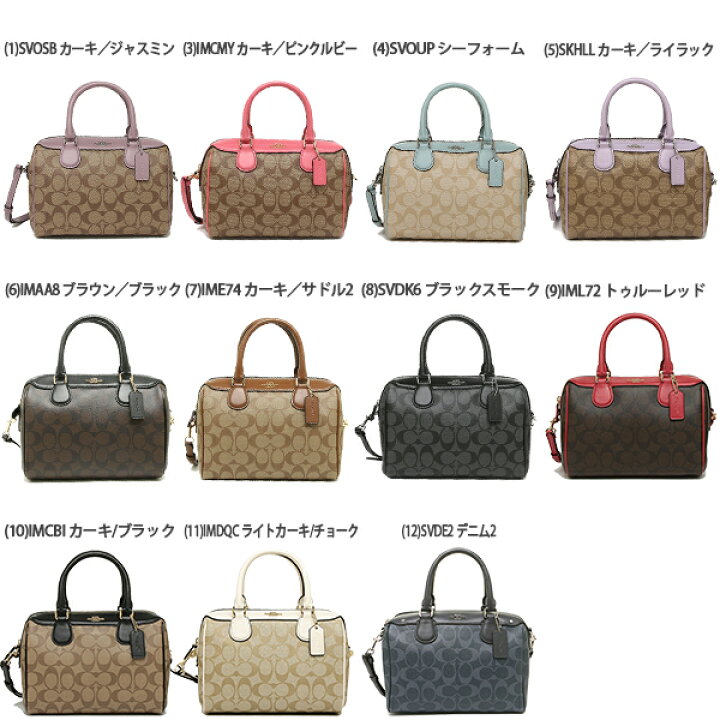 楽天市場】【P10倍 3/4 20時～24時】コーチ ミニ ベネット サッチェル  