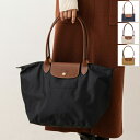 ロンシャン プリアージュ トートバッグ バッグ Lサイズ レディース LONGCHAMP 1899 089