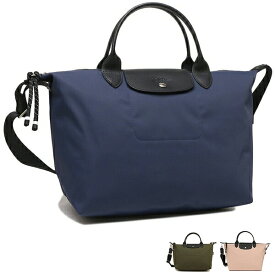 ロンシャン ハンドバッグ ショルダーバッグ プリアージュ エナジー Lサイズ 2WAY レディース LONGCHAMP 1515 HSR