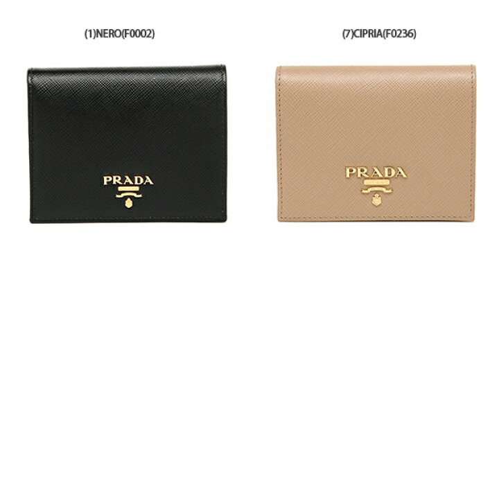 楽天市場】プラダ 二つ折り財布 財布 サフィアーノミニ財布 レディース 