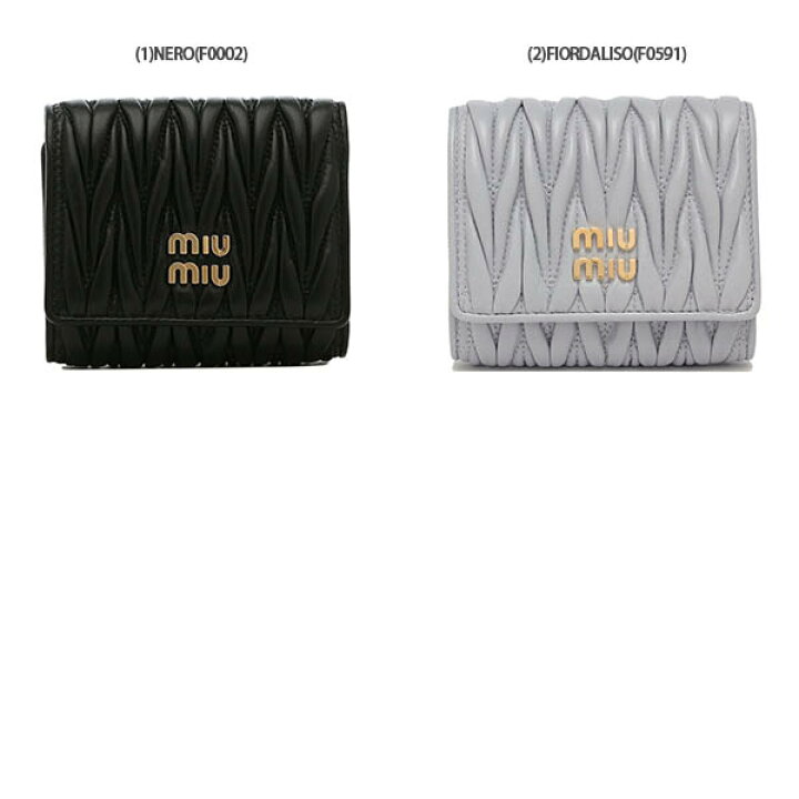 楽天市場】MIU MIU ミュウミュウ 三つ折り財布 マテラッセ MATELASSE  