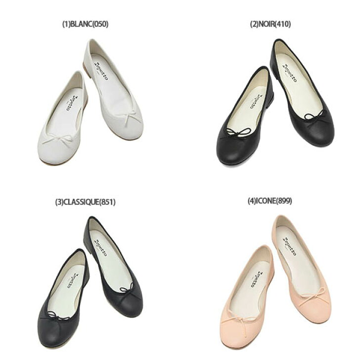 楽天市場】repetto レペット バレエシューズ フラットシューズ サンド 