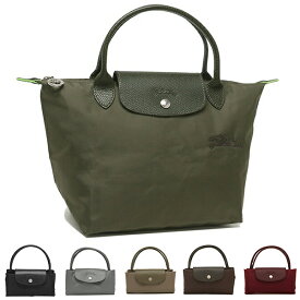 ロンシャン プリアージュ トートバッグ グリーン Sサイズ リサイクル レディース LONGCHAMP L1621 919