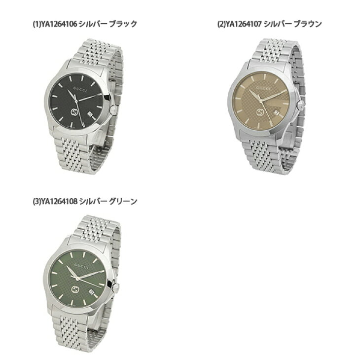 楽天市場】グッチ 時計 メンズ Gタイムレス 38mm クロノグラフ 