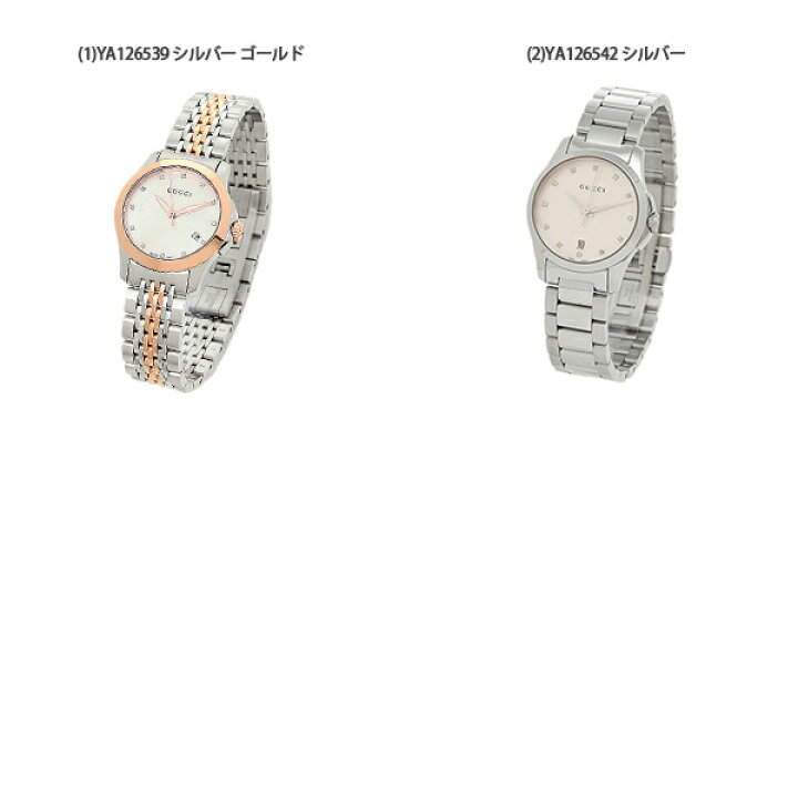 楽天市場】グッチ 時計 レディース Gタイムレス 27mm クォーツ GUCCI  