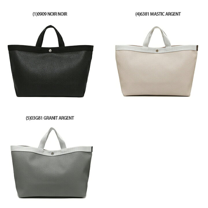 Hervé Chapelier 705GP ホワイト/ブルー ダブルハンドル エルベ 