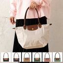 ロンシャン トートバッグ プリアージュ Mサイズ レディース LONGCHAMP 2605 089