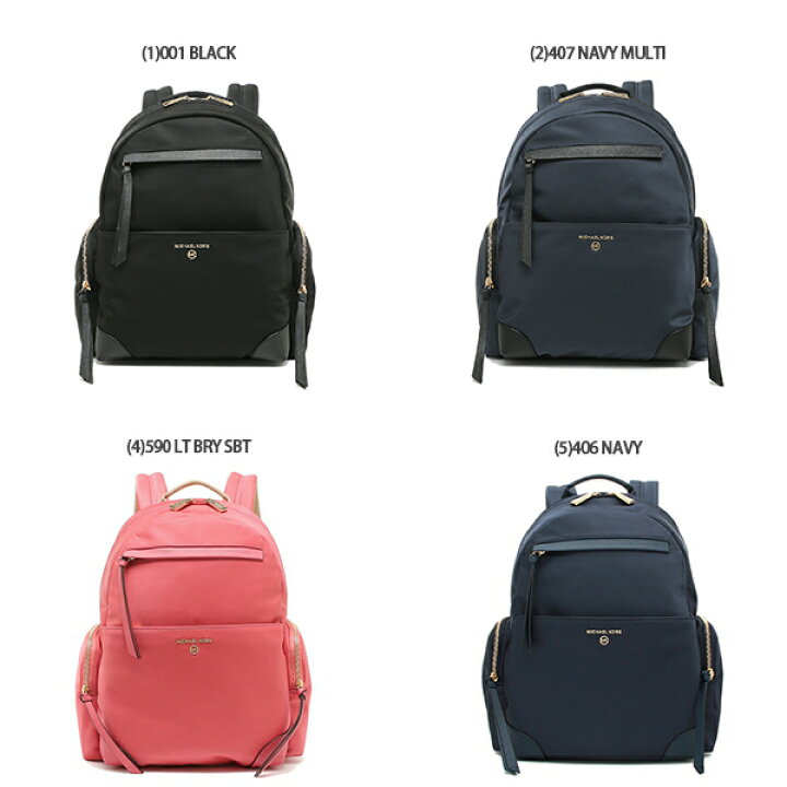 【20%OFFクーポン 11/11 15時〜11/18 9時】マイケルコース リュック プレスコット バックパック レディース MICHAEL KORS 30S0G1RB7C | AXES(アクセス)楽天市場店