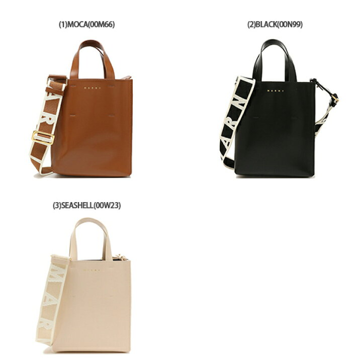 楽天市場】MARNI マルニ ハンドバッグ ショルダーバッグ 2way ミュゼオ  