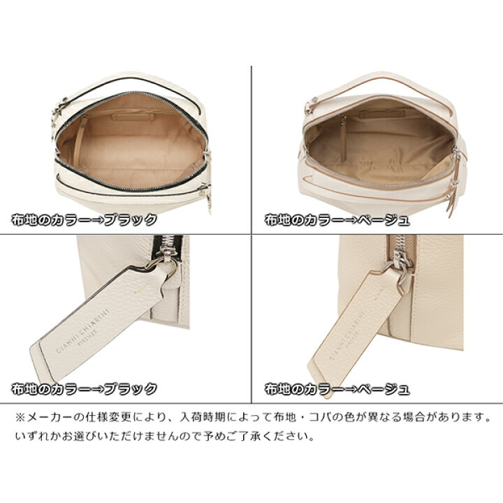 楽天市場】GIANNI CHIARINI ジャンニキアリーニ ハンドバッグ 