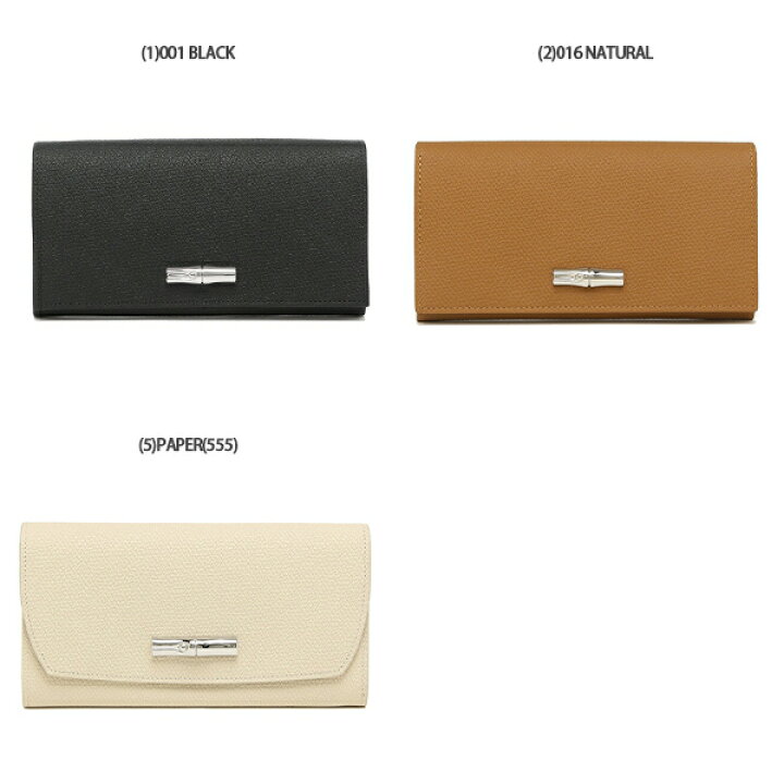 楽天市場】ロンシャン 財布 長財布 ロゾ レディース LONGCHAMP 3146 