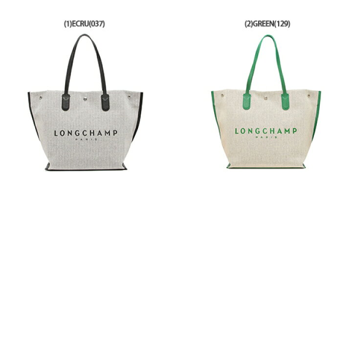 楽天市場】LONGCHAMP ロンシャン トートバッグ ロゾ Lサイズ ROSEAU 