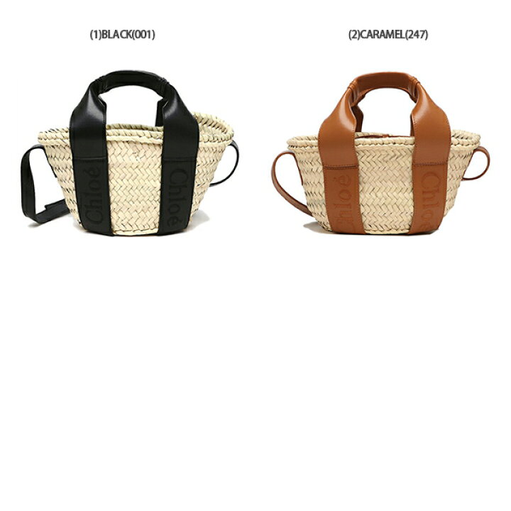 楽天市場】CHLOE クロエ かごバッグ ハンドバッグ ショルダーバッグ 
