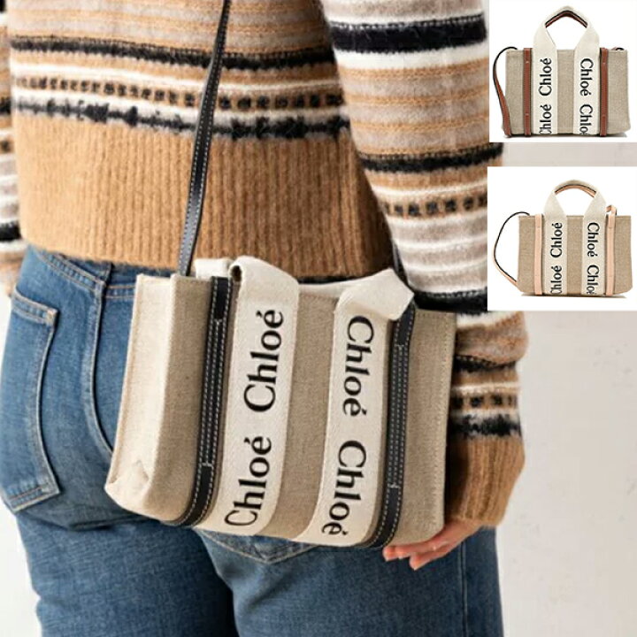 楽天市場】CHLOE クロエ トートバッグ ショルダーバッグ WOODY 