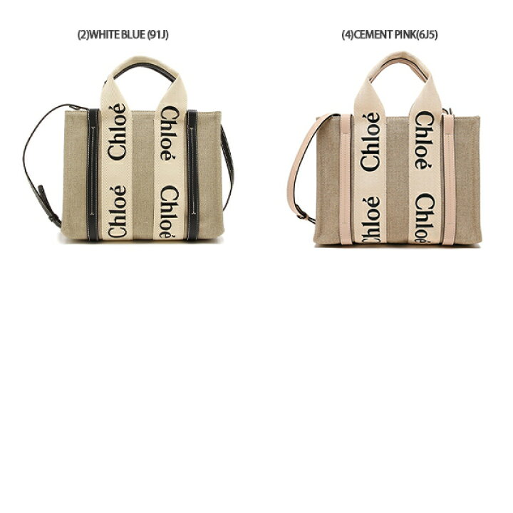楽天市場】CHLOE クロエ トートバッグ WOODY SMALL ウッディ スモール  