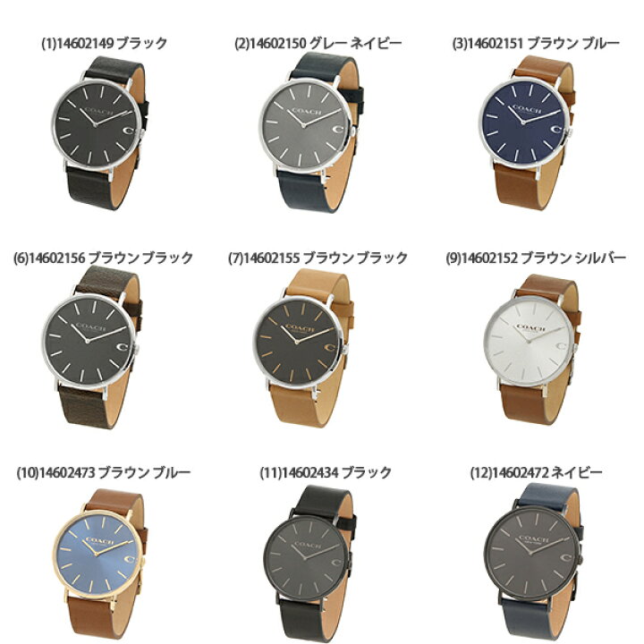 楽天市場 コーチ 時計 メンズ 腕時計 チャールズ 41mm クォーツ Coach Axes アクセス 楽天市場店