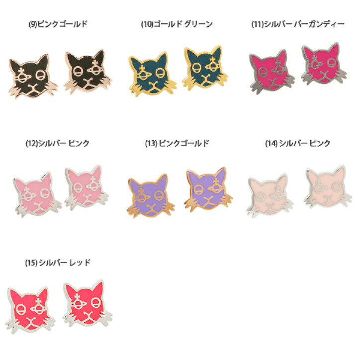 楽天市場】ヴィヴィアンウエストウッド ピアス アクセサリー キャット 