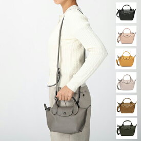 LONGCHAMP ロンシャン ハンドバッグ ショルダーバッグ 2way プリアージュエクストラ XSサイズ LE PLIAGE XTRA 2WAY レディース 鞄 1500 987